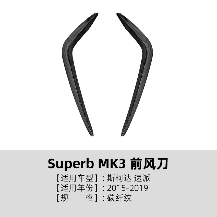 Spoiler Canard de Parachoques Delantero para Skoda Superb MK3 de ABS Autoadhesivo para Modificación
