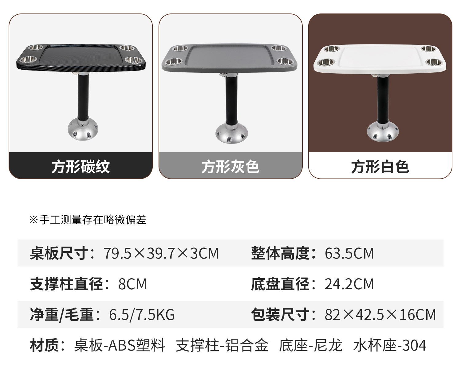 KOETSU RV and Marine Accessories ABS Square Table Deck Coffee Table Boat Square Tea Table Yacht Table