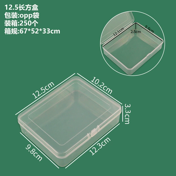 12.5 rectangular box 12.5*10.2*3.3