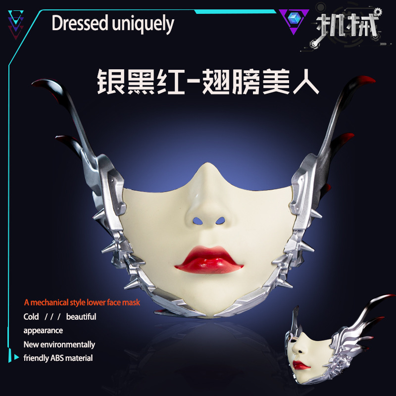 Máscara de media cara con alas de belleza, hermosa máscara de pavo real de estilo antiguo para mujer, máscara completa para la parte inferior de la cara, cosplay, traje Hanfu Tang, juego de rol.