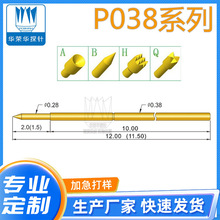 华荣华探针 PA038-系列  测试针 (CPM-40F1) PCB探针 弹簧针 顶针