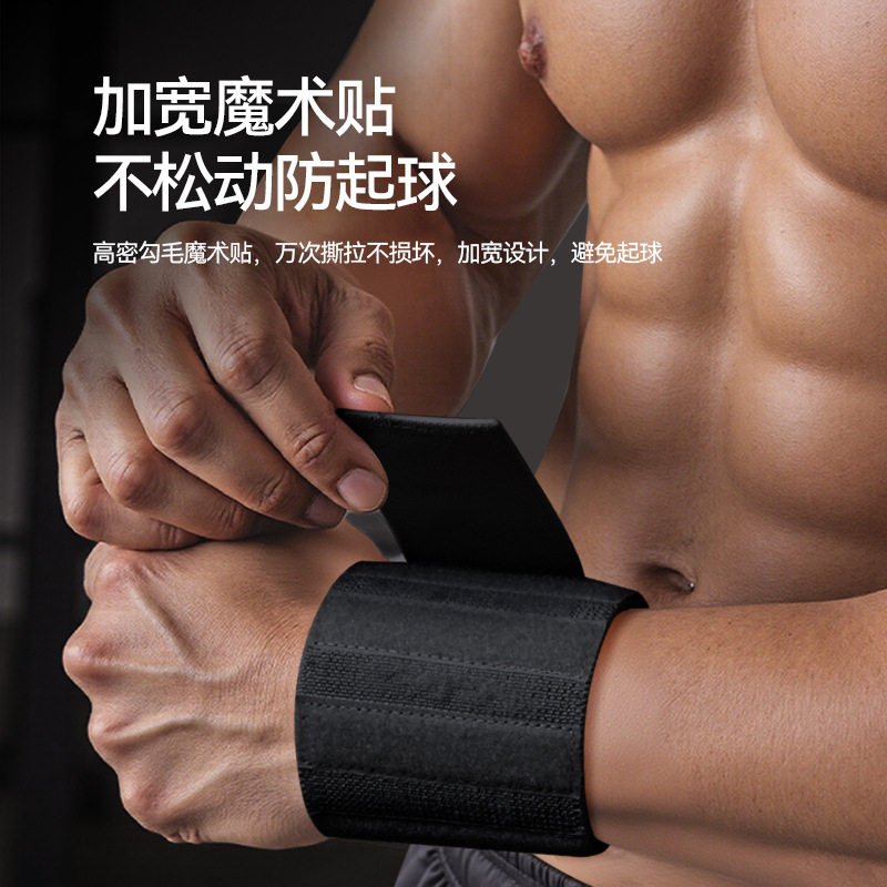 Fitness protector de muñeca para hombres enrollar pulsera de presión protector de muñeca cinturón de asistencia deportiva levantamiento de pesas duro dispositivo de protección profesional para hombres y mujeres