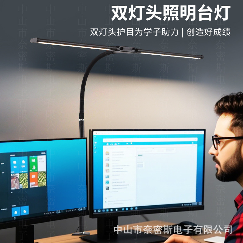 跨境新款LED台灯宿舍办公阅读工作学生专用护眼鹅颈管双头夹子灯|undefined