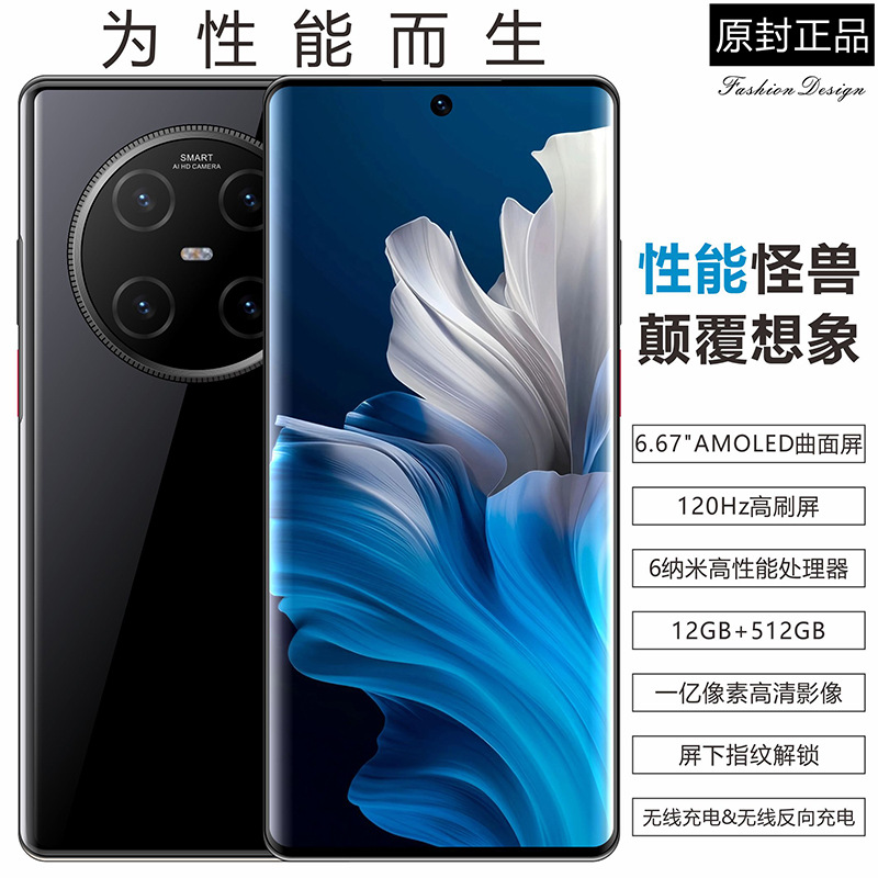 热销款C5 智能手机512G抖音快手直播爆款批发实力 工厂价(劲爆款)