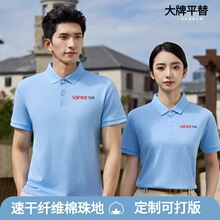 �ļ�͸�����e���I����t�����I���乤����polo���ƶ��̽�ӡ��logo