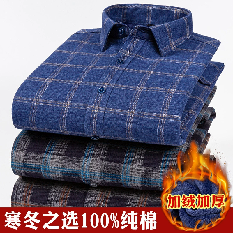 Фабрика прямых продаж тщательно отобранные новички бесплатная доставка плюс бархатная рубашка зимняя новая мужская теплая рубашка