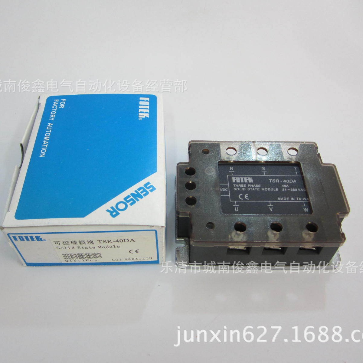 三相固态继电器TSR-40DA 40A