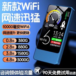 �S��wifi2025�¿�o��wifi�Ƅ�wifi·������늶���һ��yʽ�o���W