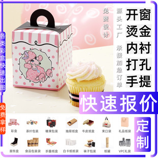 �� �l���װ��b�����l���Ȳʺ���Ĥ �׿��� ���bʳƷ��Ϻ��Ӷ� ��