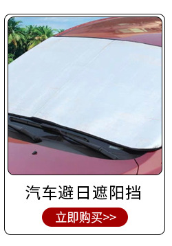 Car Snow Cover, Sunshade, Front Windshield Frost Cover, Magnetic Thickened Half Cover, Car Cover for Snow and Frost Protection