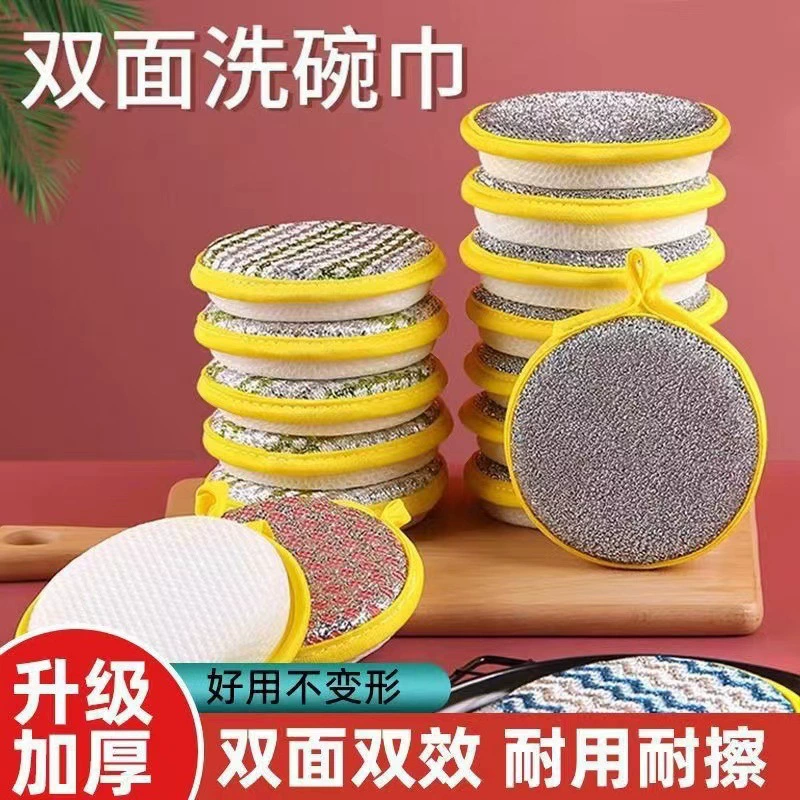 Новая губка для мытья посуды, не оставляющая жирных следов, для чистки кастрюль, абразивная, для уборки на кухне, двусторонняя губка, волшебная губка, оптом