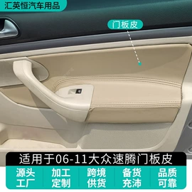 其他车辆座椅;扶手箱垫;座椅及附件