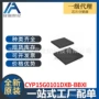 全新集成bgacyp15g0101dxb-bbxi电路ic