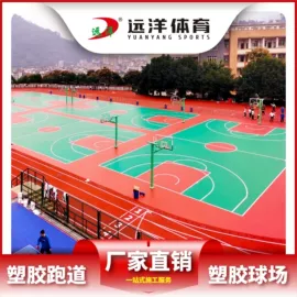跑道草坪