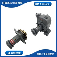���ú�ˮ�ø��ݺ�ˮ��6135ca-c�ͺ�ˮ�Æα��^����ˮ�ÏS