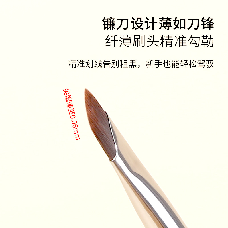 Cepillo de línea de ojos de falca ángulo pequeño párpado de seda cepillo de maquillaje cepillo de cejas de maquillaje de hoja ultrafina cepillo de maquillaje al por mayor
