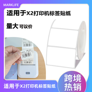 Marklife�����˺��N���l�a���S�a�羳�Q��X2�{����ӡ�C�����z�N��