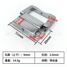 特小四方锌合金锁扣木盒五金箱包扣高档包装礼品盒方扣平面压铸锁