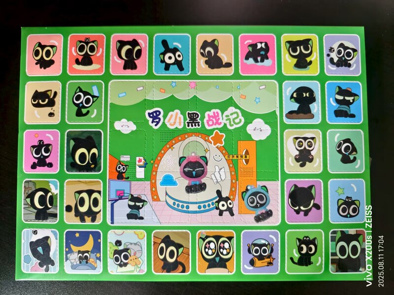 哪吒ブラインドボックス洞洞楽玩具、ネットで話題のブラインドボックス、サンリオポップポップ、開封式おもちゃ、フィギュア、展示用|undefined