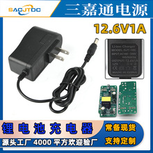 12.6V1A�늳س����12V��������18650���ܳ���~���^������