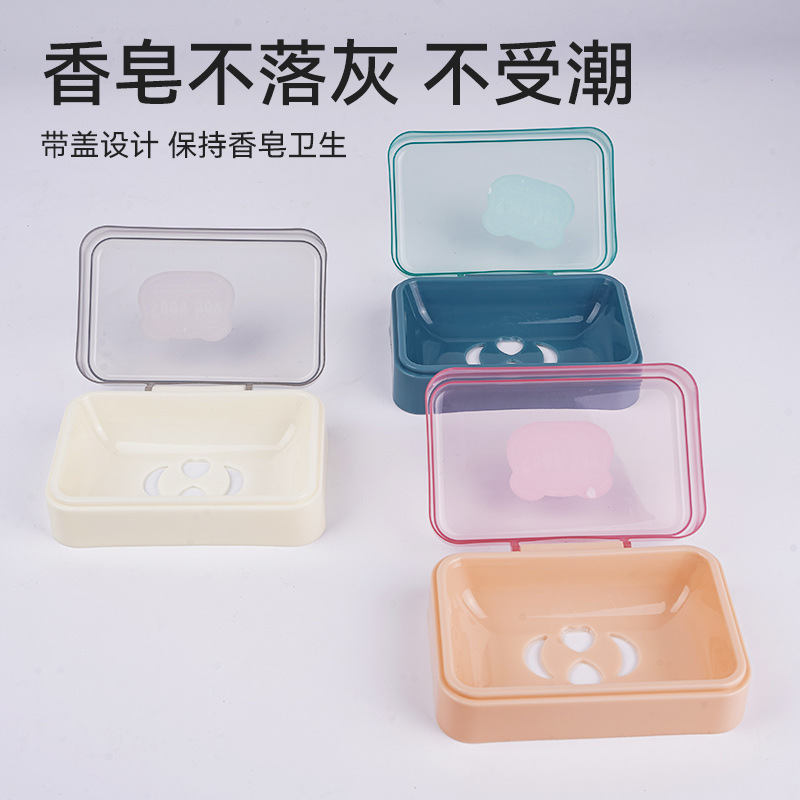 家庭用石鹸箱かわいい新しい排水石鹸箱蓋付き石鹸箱浴室収納ラックプラスチック石鹸箱|undefined