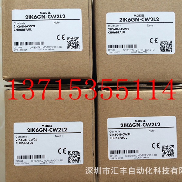 代理OM东方马达 2IK6GN-CW2L2 21K6GN-CW2L CW2 CW C CH06BFAUL