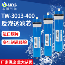 ӦTW-3013-400Gоˮ400G͸ĤþˮĤƬ