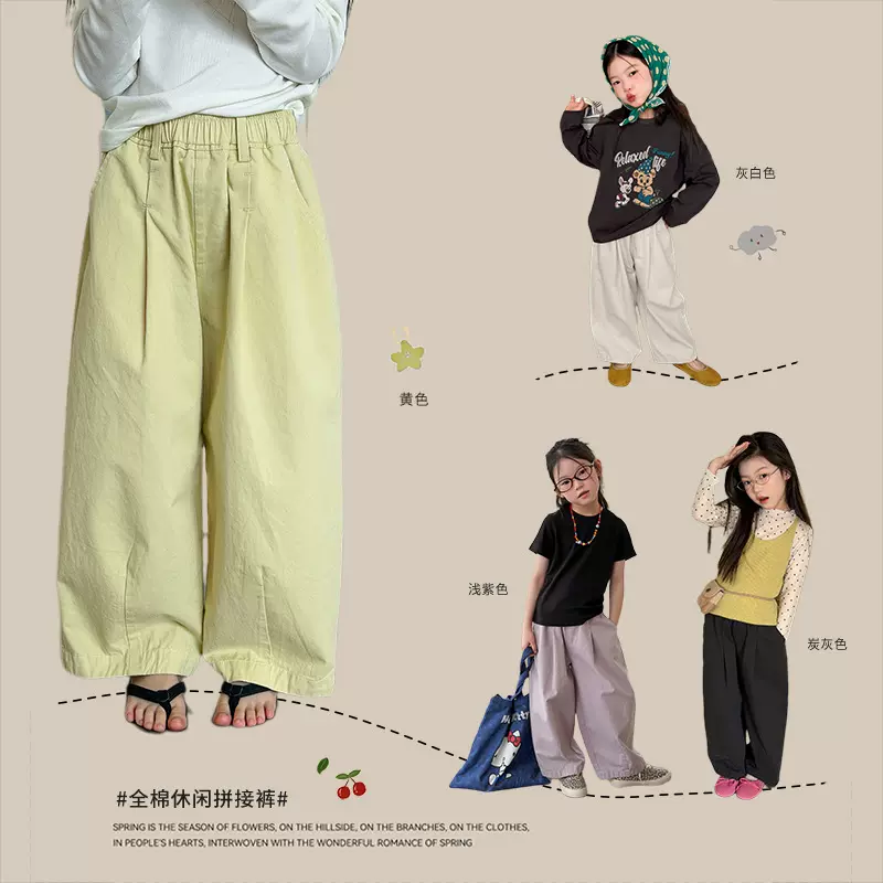 艾摩贝贝男女童通穿休闲裤儿童裤子韩版宽松全棉纯色百搭拼接长裤
