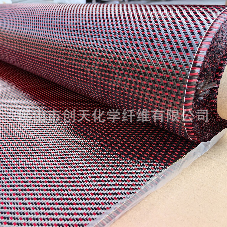 上新200克-3K斜纹碳纤+单根红色芳纶布混编布汽车方向盘改装布
