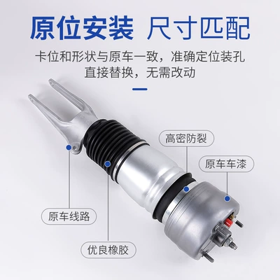 Air shock absorber original damping system