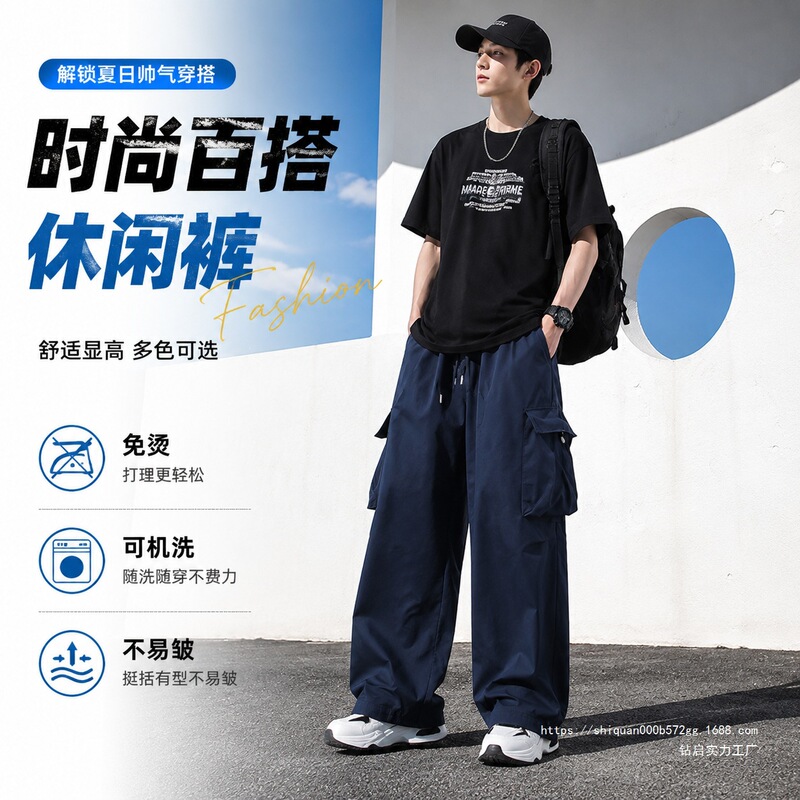 Casual Pants, Workwear Pants, Outdoor Waterproof Hiking Pants, Mountaineering Sports Straight-Leg Pants, Loose Wide-Leg Pants for Men Casual Pants, Workwear Pants, Outdoor Waterproof Hiking Pants, Mountaineering Sports Straight-Leg Pants, Loose Wide-Leg Pants for Men