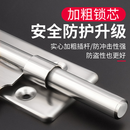 Stainless steel latch indoor door and window anti-theft small latch lock bathroom latch lock door buckle door lock old door pin