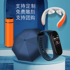 Business Festival Gift Set Corporate Company Anniversary Opening Event Gift for Clients and Employees Printed with LOGO Practical