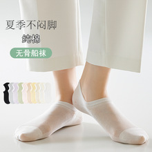 船袜女纯棉 夏季薄款不掉跟短袜 防臭吸汗网眼透气浅口无骨隐形袜