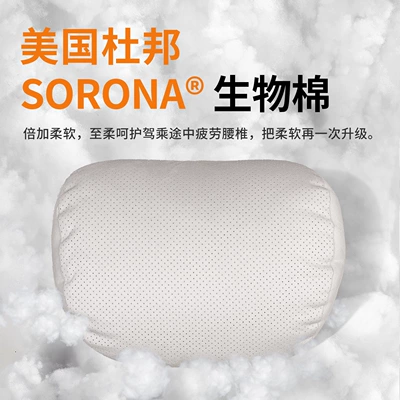 Neck Pillow, In-Car Cushion, Headrest