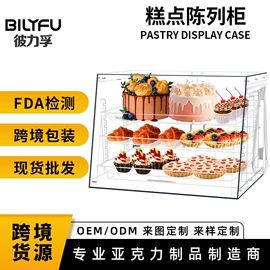 其他有机玻璃;亚克力板;亚克力加工