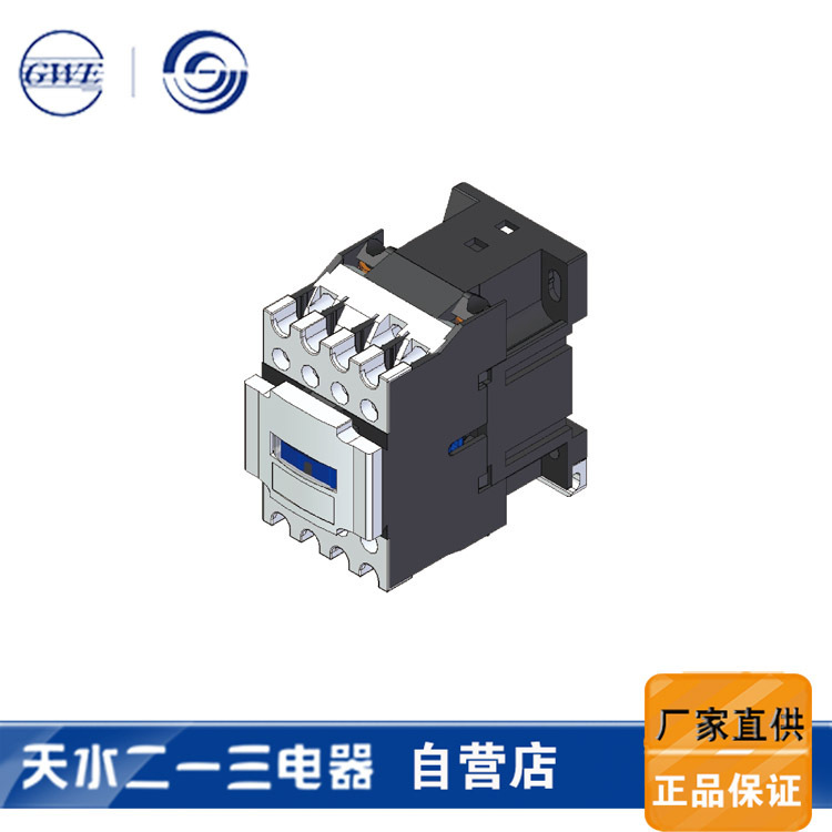 交流接触器GSC1-2510/2501，GSN1-2510/2501天水二一三厂家直供现