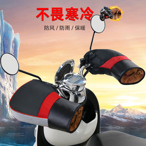 Motorcycle handlebar cover to keep warm in winter battery car windshield gloves windproof warm handlebar thickened reflective electric handlebar cover