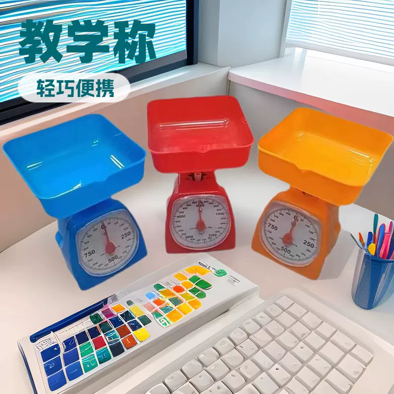 工厂批发 便携式机械厨房秤立杆弹簧秤天平度盘秤称5kg方盘教学称