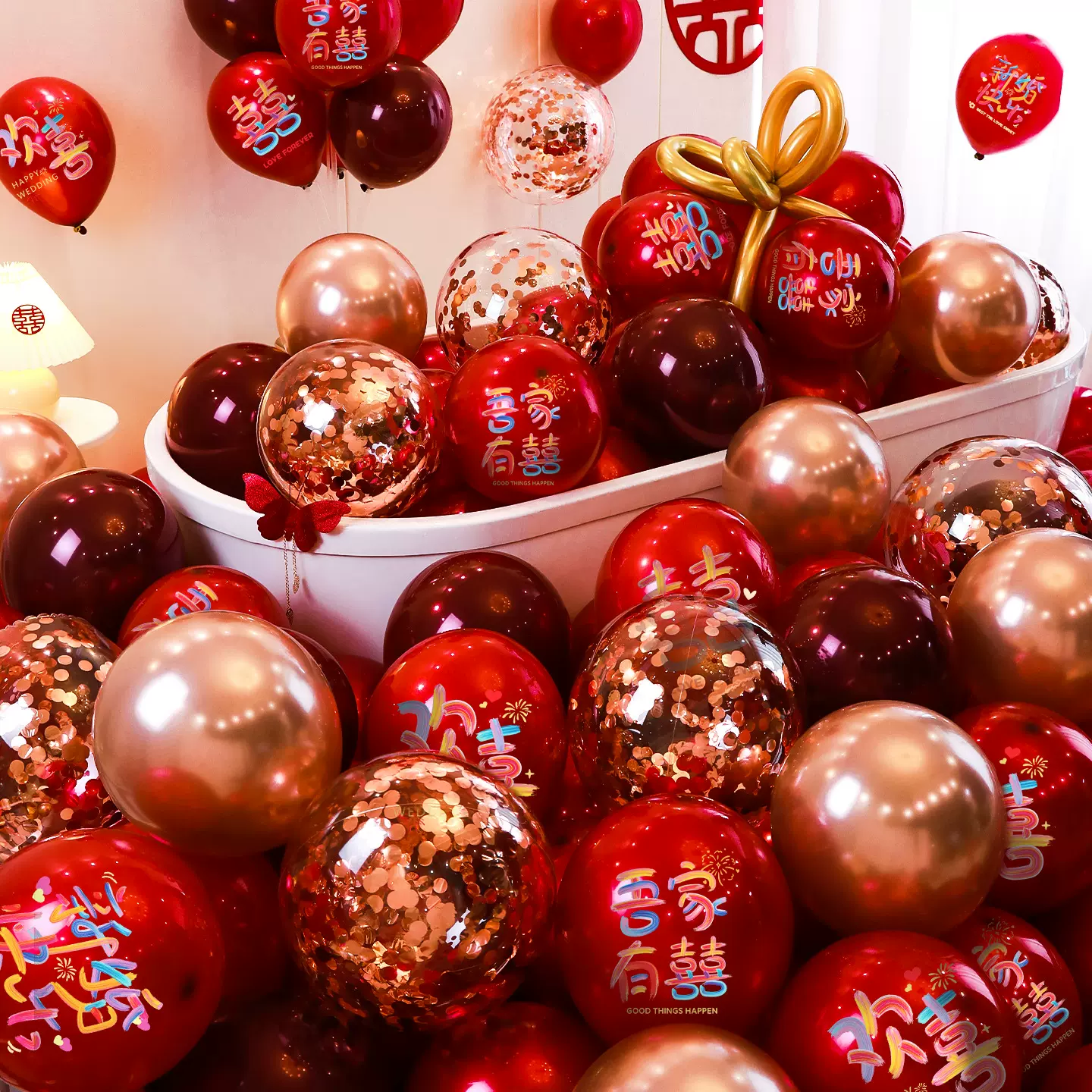 结婚气球婚房布置套装红色彩虹双层订婚礼装饰多巴胺喜字婚庆汽球