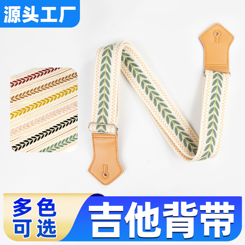 Guitar Strap for Acoustic and Bass Guitars, Suitable for Men and Women, Trendy Leather and Cotton Crossbody Shoulder Strap