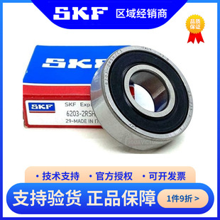 skf�S��6200-6205������S�и߾��ܸ����S�д�ȫ˹�P���S�д���