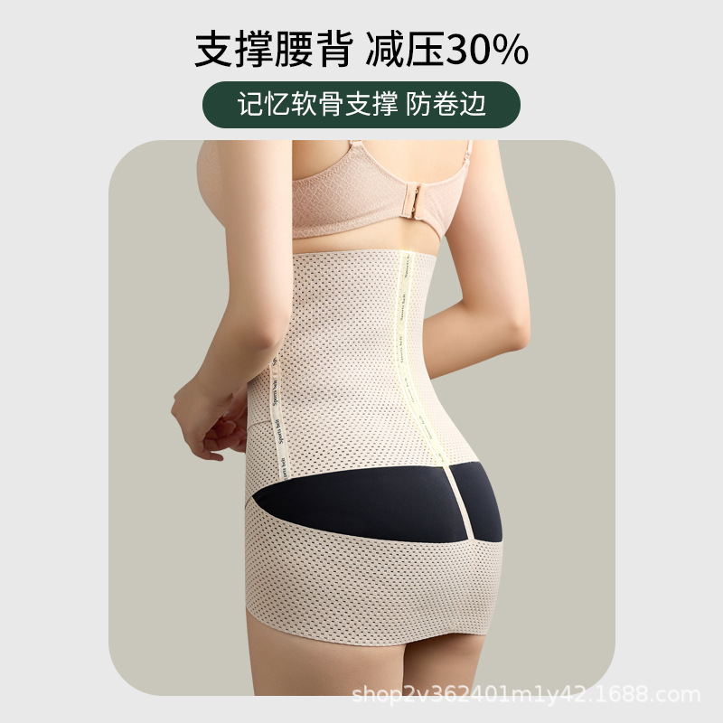 Cinturón de adelgazamiento de cintura transfronteriza para mujeres, levantamiento de cadera, levantamiento de cadera, cinturón de unión, conformación, posparto, artefacto de adelgazamiento de vientre fuerte