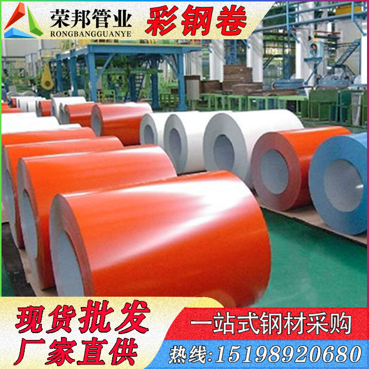 云南厂家直供彩钢板彩涂板彩涂镀铝锌卷现货全彩涂钢卷耐腐性好