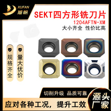 Ӳ�|�Ͻ�Ƭ���ص�Ƭsekt1204����㊵�Ƭ�u��ķ�㊵�Ƭ���ص���