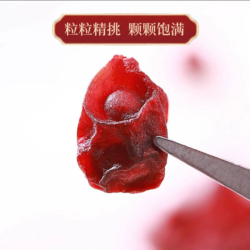 Ши-шва (Schisandra chinensis) китайское травяное средство 500 г, подлинный фирменный магазин, официальный источник, дикорастущее выращивание, лекарство и продукты из Schisandra chinensis Baishan North