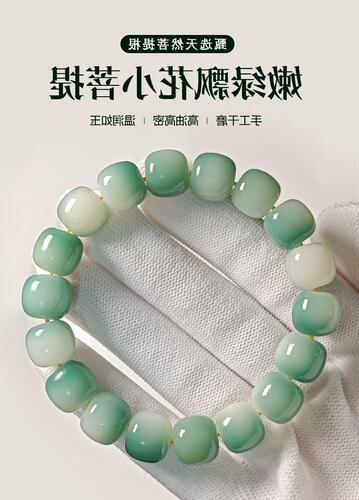 Hand-held Green Yin Leather Men's Buddha Bead Root Bracelet Women's Gradient Bracelet Wen Play Bodhi Seed Play Finger Wrap Soft White Jade Bodhi