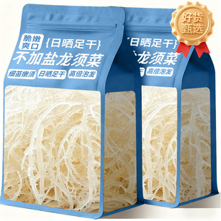 ��횲˸�؛500g���غ�ʯ����¹�ǲ˺��ݺ��庣�l�˺��a��ʳ�����