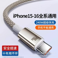 240W��������֙C�������p�^Type-C�ӿ��m���O��܇�d��늾���ͨ��