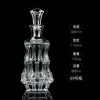 Bottle No. 69 (800ml)